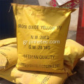 Κίτρινο οξείδιο σιδήρου για τούβλα σκυροδέματος
